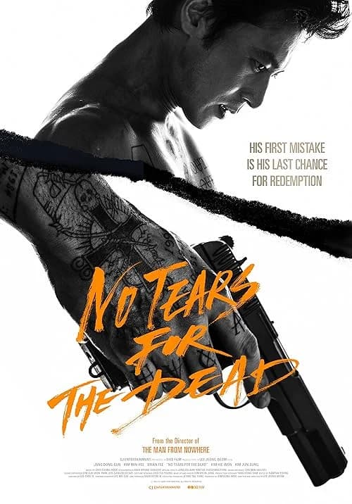 No Tears for the Dead film posteri