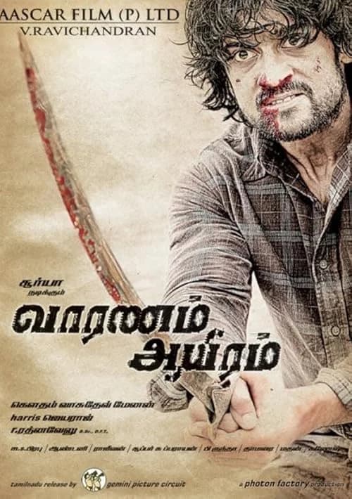 Vaaranam Aayiram film posteri